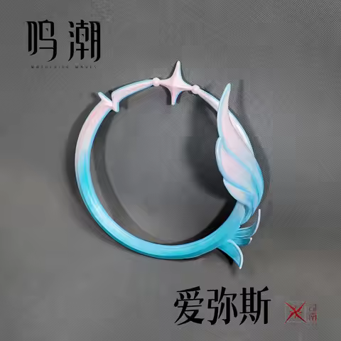 Game Wuthering Waves Aemeath Halo Headwear Prop Cosplay Replica Prop Decoration Character Accessorie
