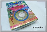 正日本原裝 『東京電玩會社』【超級任天堂 SFC】全新品 勇者鬥惡龍5代 導引之書  ENIX 鳥山明~經典名作 收藏品