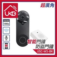 UKG Pro - 黑色智能超廣角WiFi防盜門鐘1080p(附送無線USB門鈴) 智能無線WiFi攝錄機監視器 PIR紅外線感測夜視自動抓拍門鏡頭 USC-W3-BK