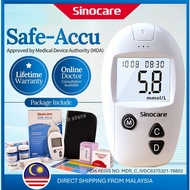 【KKM LULUS】Sinocare Safe Accu Blood Glucose Glucometer BSP Mesin Cek Gula Darah Kencing Manis Test