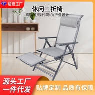 Chair Lunch Break Nap Foldable Recliner Backrest Lazy Leisure Foldable Chair Portable Beach Chair