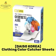 [daiso] Clothing Color Catcher Sheets, 30pcs / Korean Color Catcher Sheets / Laundry Protection by f