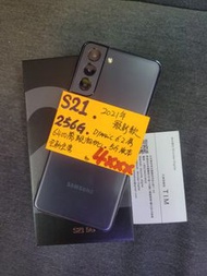 快閃優惠~最新三星S21 5G 全新全套齊色⚡️