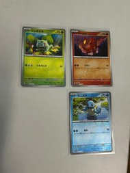 Pokemon TCG 日版 151 Promo 御三家 (奇異種子/小火龍/車厘龜) ; Bulbasaur/Charmander/Squirtle