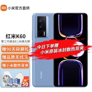 小米 红米K60 5G Redmi新品手机 素皮晴蓝 8G+256G【90天碎屏险+晒单红包50元】