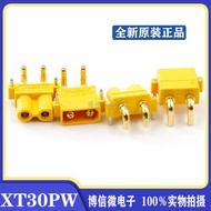 Brand New XT30 Plug XT30PW Drone Motor Lithium Battery Inverter Energy Storage Plug