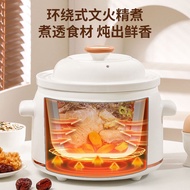 [Belsden] Electric saucepan Multifunctional ceramic household soup pot Fully automatic porridge pot 