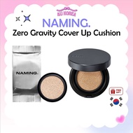NAMING. Zero Gravity Cover Up Cushion 12g - 7 Colors / K-BEAUTY