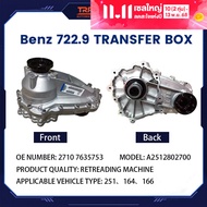 เคสสำหรับการส่ง A2512802700ทรานส์เฟอเมอร์27107635753สำหรับ ML350 MERCEDES-BENZ GL350 166 164 251