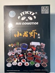 Jykys 小龍蝦 全新未拆含隱藏