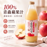 Elephant Mommy [Ready Stock] Japan Aomori Agricultural Association Dew Apple Juice Shizuku Aomori Ap