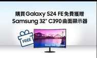 S24fe 送 32 三星 顯示器
