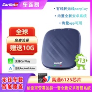 8 Core Built-in Android System Box Carlinkit Wired CarPlay to Wireless Connection Ai Box Plus 8+128G