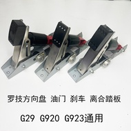 Logitech G29 Pedal Accelerator Brake Clutch G920G923 Pedal Accessories