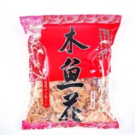 (Halal) Bonito Flakes / Katsuobushi/ Takoyaki Topping / Dashi Ingredients