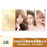 G GNZ 48 7th Anniversary Souvenir Special Photocard Team G