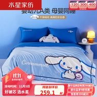 水星家纺60S新疆长绒棉婴幼儿A类抗菌卡通儿童四件套被套枕套床单 美味GO(抗菌) 适用1.5米床，搭配200*230cm被芯