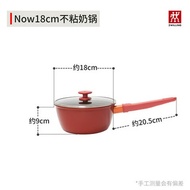 ZWILLING ZWILLING Now Series Red Non-Stick Chinese Wok Frying Pan Wok Wok Induction Cooker Pass