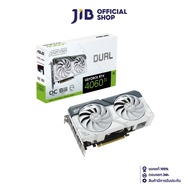 VGA (การ์ดแสดงผล) ASUS DUAL GEFORCE RTX 4060 TI WHITE OC EDITION 8GB GDDR6 (DUAL-RTX4060TI-O8G-WHITE