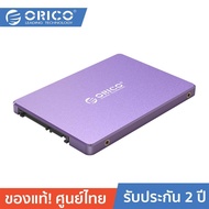 ORICO-OTT H110 Raptor 2.5 Inch SATA3.0 SSD 120/240/480/960 GB Purple โอริโก้ รุ่น H110 ORICO-OTT SSD 120/240/480/960 GB 2.5 นิ้วนิ้ว SATA SSD ภายใน Solid State Disk SSD สำหรับเดสก์ท็อปแล็ปท็อป สีม่วง