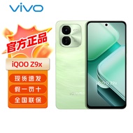 vivo iQOO Z9x 新款5g手机iqooz9x 爱酷z9x iqooz6x z7x z8x学生拍照游戏手机 千元机 风羽青 12GB+256GB 活动版