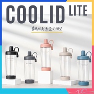 🌟全新行貨🌟酷力杯 台灣 瑞可 Ricocafe TRITAN 透明杯 (5色) 900ml COOLID LITE CUP 限定版 減塑 環保水杯 走塑 飲品