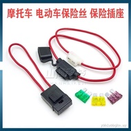 Motorcycle Electric Vehicle Fuse Fuse Box 125 Pedal Curved Beam 150 Tricycle 48V60V Battery Fuse Rea