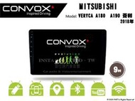 音仕達汽車音響 CONVOX 三菱 VERYCA A180 A190 菱利 9吋安卓機 2G+32G 8核 4G+64G