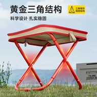 Pencil Case Folding Stool Fishing Stool Chair Portable Outdoor Maza Camping Supplies Train Subway Po