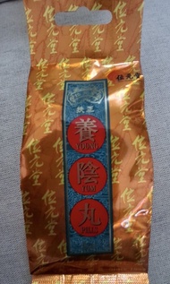 $75/2包　位元堂扶正養陰丸5克6粒裝