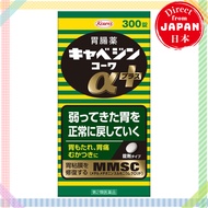 CABAGIN KOWA α ＋(100/200/300 tablets)KYABEJIN KOWA Alpha plus 【Direct from Japan】