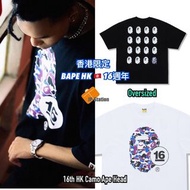 預訂 香港限定 🇭🇰 BAPE HK Store 16週年  香港專屬配色迷彩 Ape Head Tee
