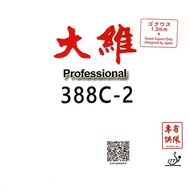 Dawei 388C-2 Pro Long Table Tennis Rubber