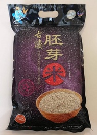 古楼胚芽米 Beras Embrio Kurau 3KG