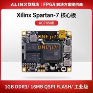 ALINX黑金FPGA核心板Xilinx Spartan7 7050 DDR3 工業級XC7S50