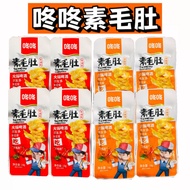 【China Konjac Snack】咚咚素毛肚 Su Mao Du 18g