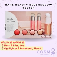 Authentic Rare Beauty Blush & Glow Tester