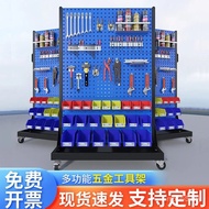 Hole Board Multifunctional Display Rack Organizer Rack Storage Rack Tool Hardware Tool Rack Storage 