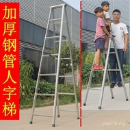 Thick Rice 2m Iron Pipe Double Side Ladder Combined Ladder Household Ladder KE3C Reinforced Herringb
