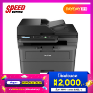 BROTHER PRINTER(เครื่องพิมพ์ไร้สาย) DCP-L2640DW MONO LASER MULTI-FUNCTION By Speed Gaming