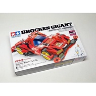 💯Tamiya #19452 - Brocken Gigant Premium (FM-A Chassis) Fully-Cowled Mini 4WD[19452]