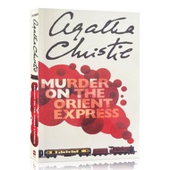 ฆาตกรรมใน Orient Express: A Hercule Poirot Mystery โดย Agatha Christie นวนิยายนิยายอาชญากรรมภาษาอังกฤษหนังสือนิยายระทึกขวัญอ่านหนังสือของขวัญ