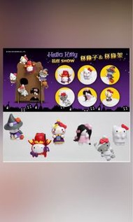 Kitty 杯緣子一套