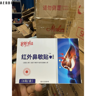 Miếng dán thông mũi thảo dược giảm nghẹt mũi sổ mũi ngứa mũi dễ thở hàng mới miễn phí vận chuyển khu