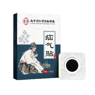 [Ready Stock] Elderly Belly Groove Belly Xenon Patch Adult Children Convex Belly Button Belly Xenon 