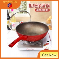 [in stock] Maifan Stone Pot Non-Stick Frying Pan Household Stir-Fry Pan Flat Non-Stick Gas Stove Sui