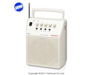 ＊出租/全省配送＊WA-320 SEKAKU 20W 手提無線擴音機/可填充1號電池8顆或連接電瓶 悅適影音