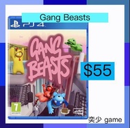 (數位)萌萌小人大亂鬥 Gang Beasts ｜PlayStation 數位版遊戲