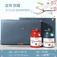 Tea Factory Double Cans Auspicious Tin Cans Direct Supply Tin Cans Gift Box Empty Gift Box 250g Tea 