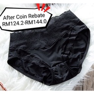 [ Free Gift ] Aulora Panties with Kodenshi 100% Original